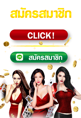 มีเฮง168 ทางเข้า